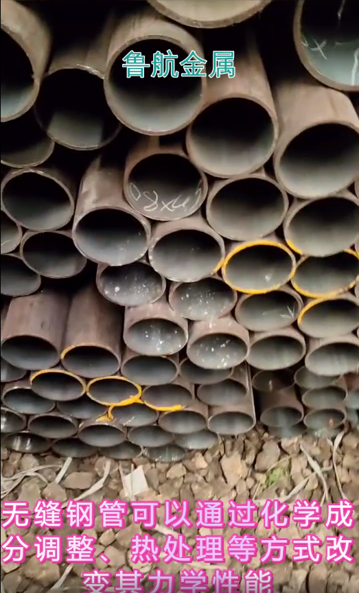 Material of seamless steel pipes10 # seamless stee