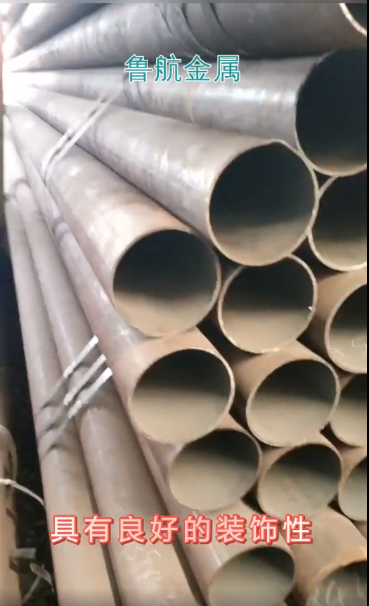 Cold drawn seamless steel pipe20 # seamless steel 